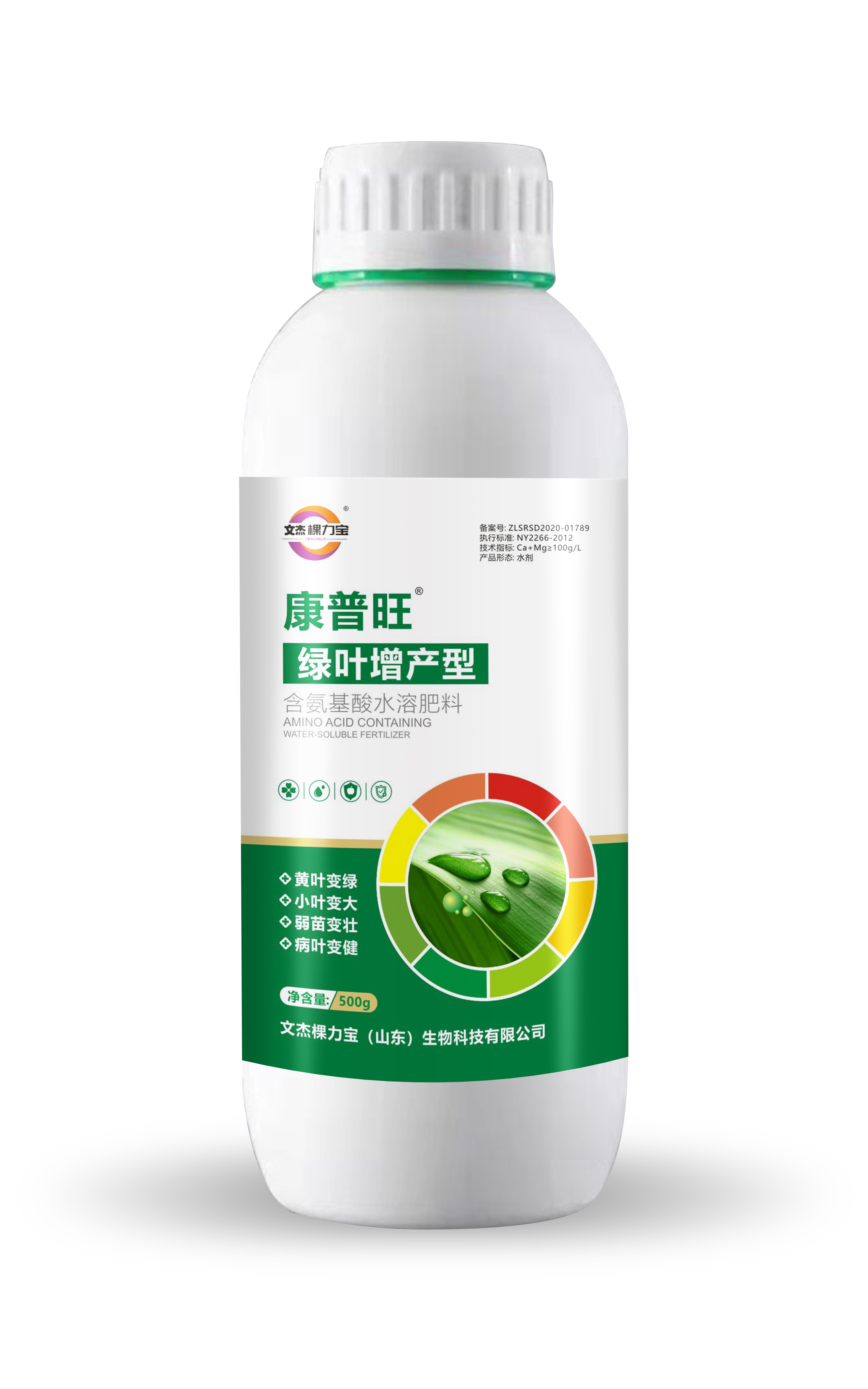 含腐殖酸水溶肥