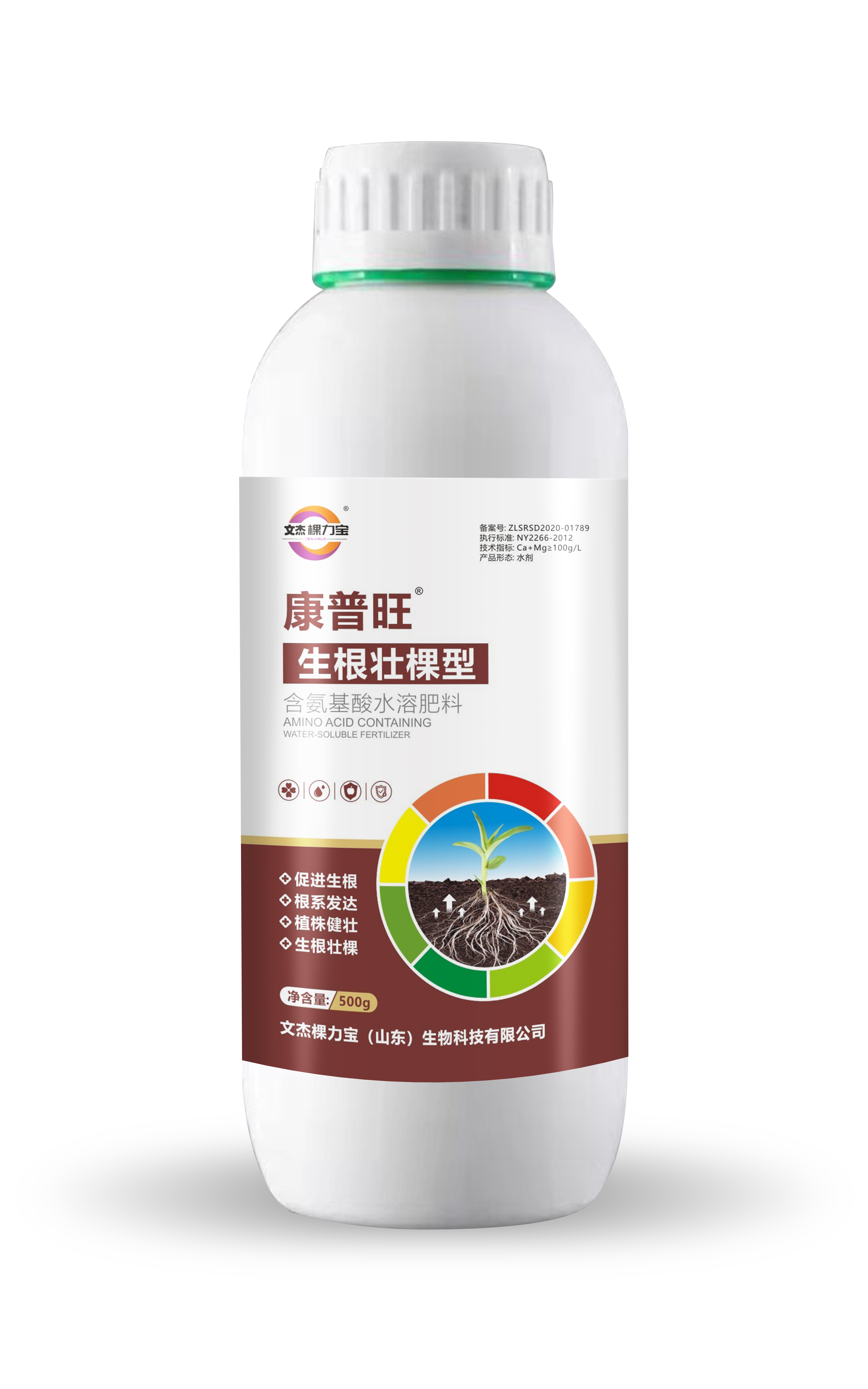 含腐殖酸水溶肥