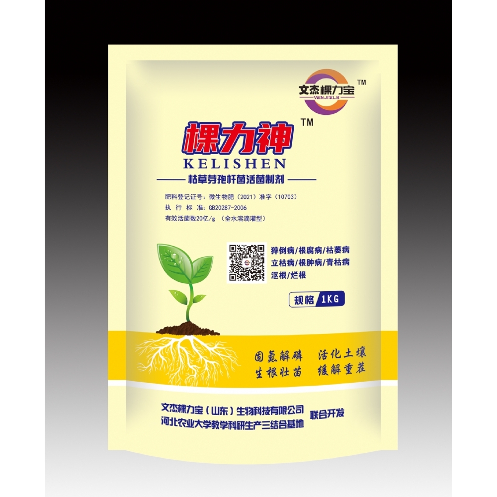 复合微生物菌剂20亿-棵力神